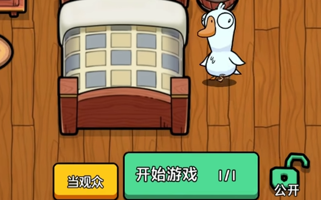 鹅鸭杀手游上线时间曝光2