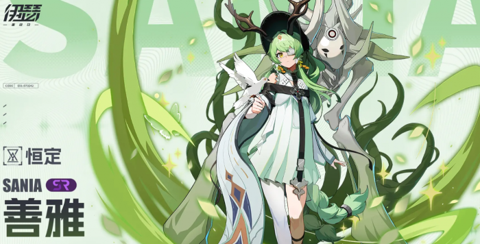 伊瑟角色强度排行榜5