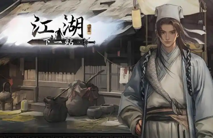 下一站江湖2毒流派玩法详解1