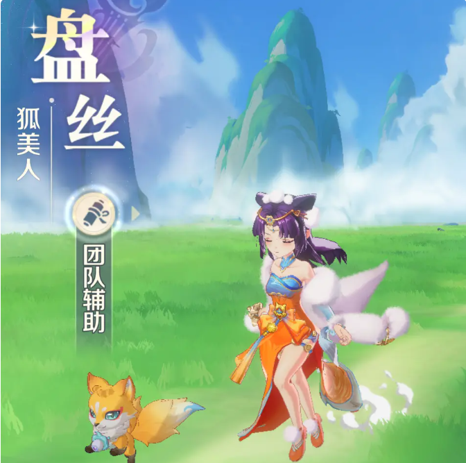 灵兽大冒险门派技能展示4