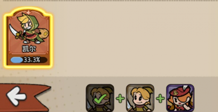 冒险之星传说英雄有哪些3