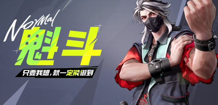 远光84T0角色推荐4