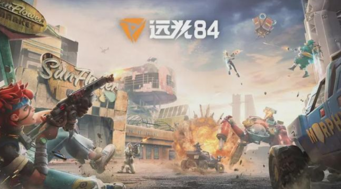 远光84T0角色推荐6