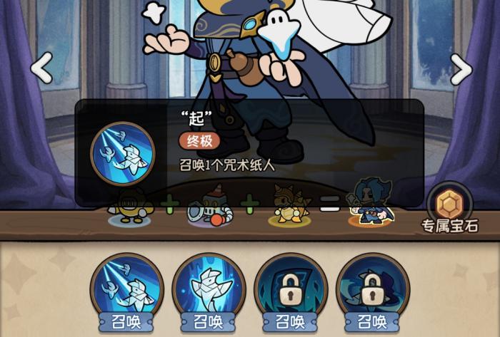 冒险之星隐强度解析2