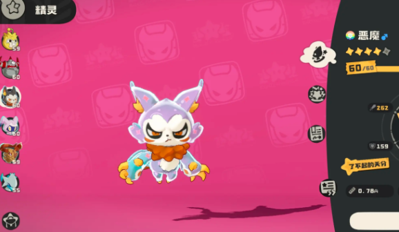 洛克王国世界配置要求4