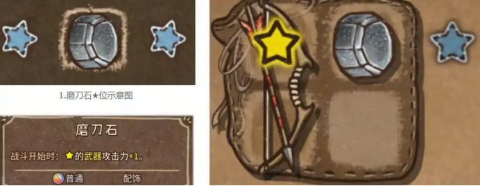 背包乱斗是单机还是联机游戏3