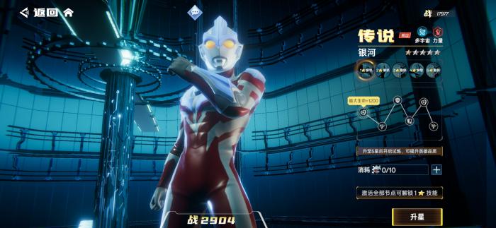 奥特曼系列对决阵容推荐2