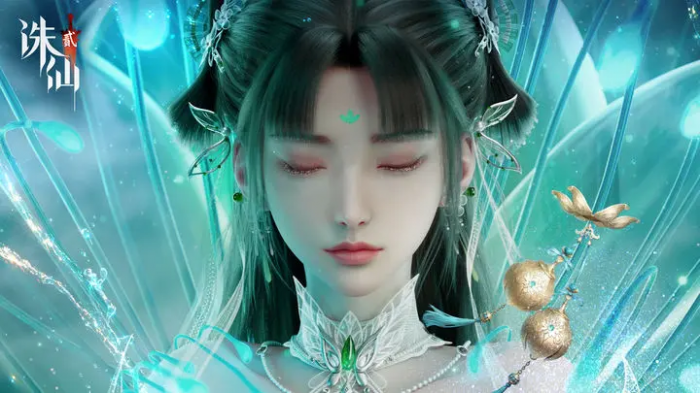 诛仙2秘闻全解析1