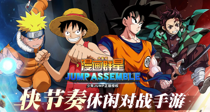 漫画群星大集结4