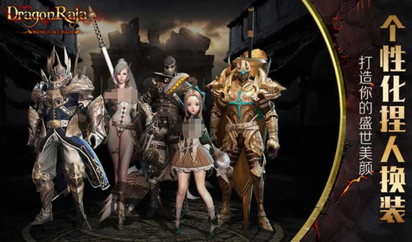 天堂血统公测时间曝光1