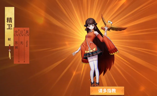 决战平安京精卫技能解析1