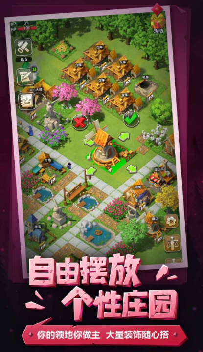 领主对决公测时间曝光1