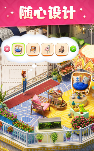 全能改造家公测时间曝光1