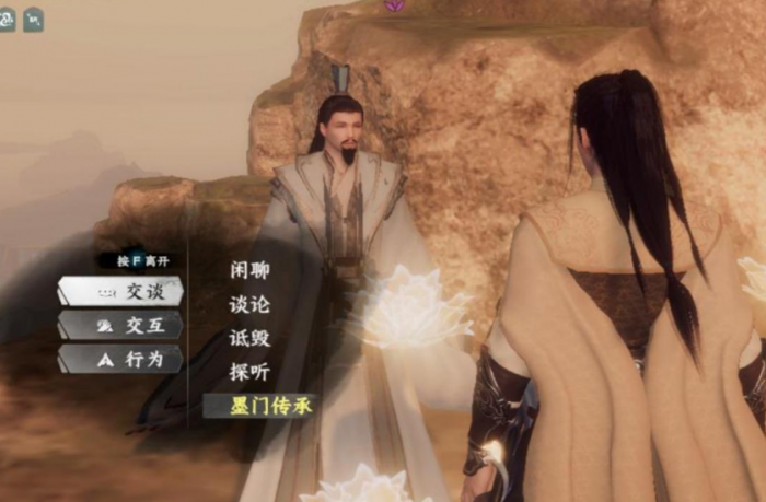 下一站江湖2墨者身份怎么获得1