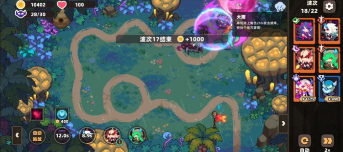 我的勇者外传攻略分享7