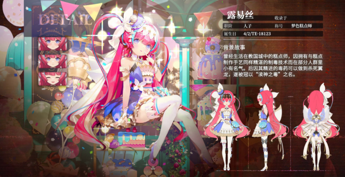 千年之旅星痕排名一览3