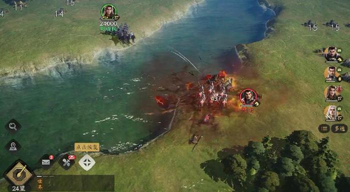 三国群英传策定九州3