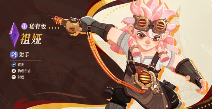 剑与远征启程祖娅强度解析1