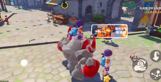 洛克王国世界上线了吗1