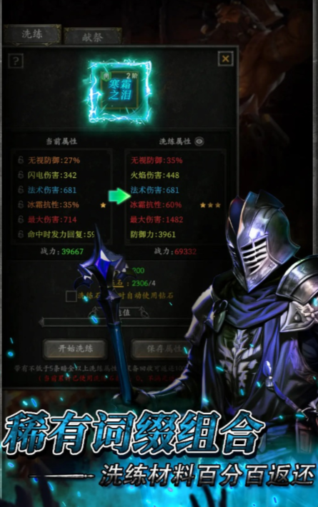 镇魂兵团公测时间曝光4