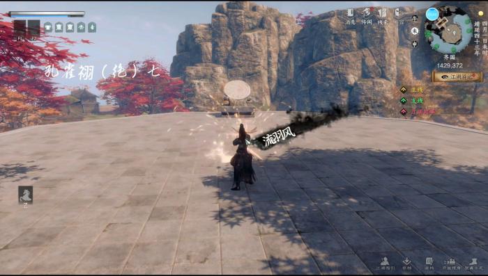 下一站江湖2暗器流派玩法详解3