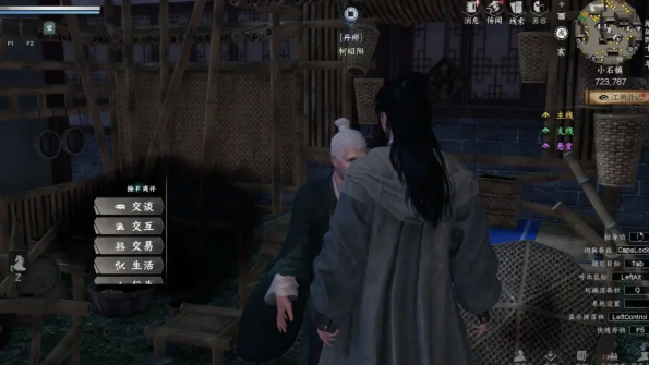 下一站江湖2悟性提升全攻略4