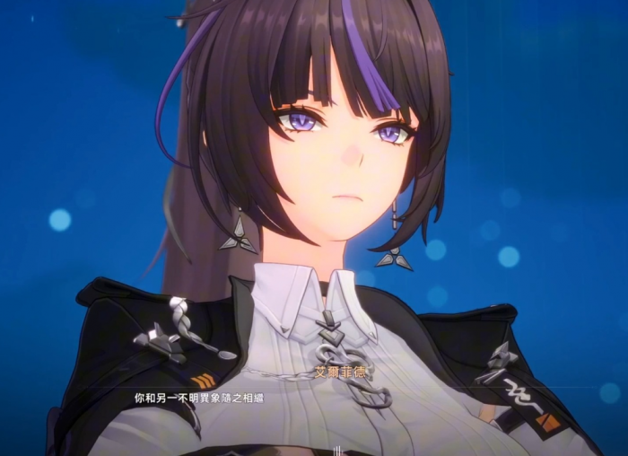 异环艾尔菲德技能详解3