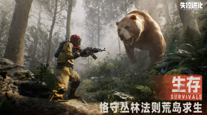 蓝色星原旅谣推荐配置介绍5