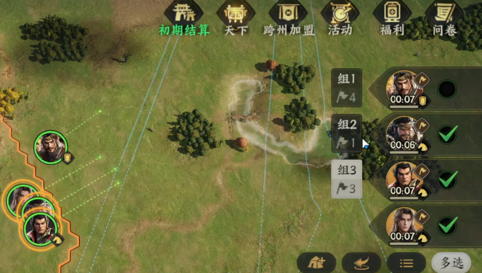 三国群英传策定九州PvP玩法全解析1