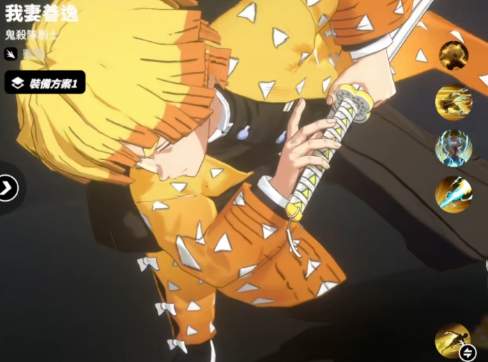 漫画群星大集结我妻善逸强度解析2