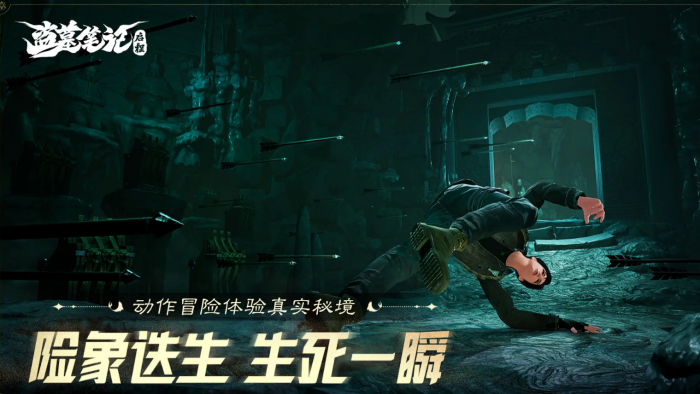 盗墓笔记启程积尸地通关攻略3