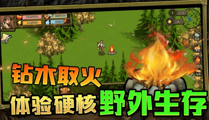 卢希达起源角色有哪些7