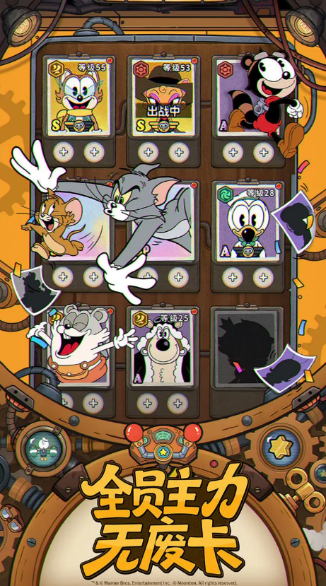 发条总动员上线时间曝光5