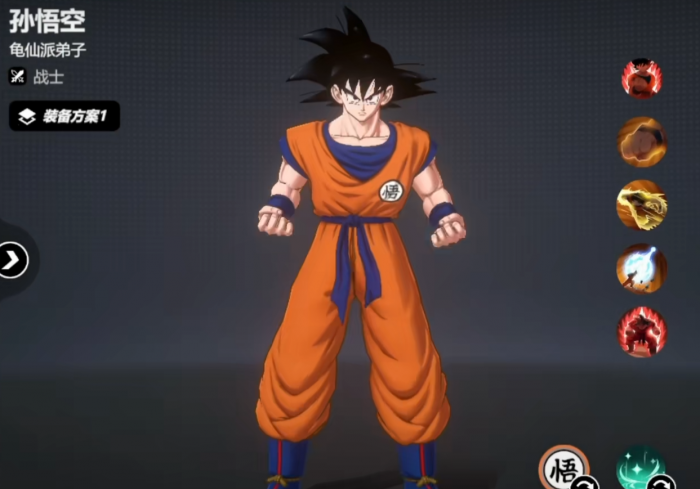 漫画群星大集结孙悟空强度解析2