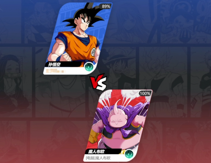 漫画群星大集结孙悟空强度解析3