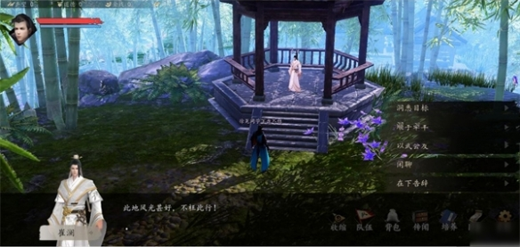 下一战江湖2蓝银石获取攻略2