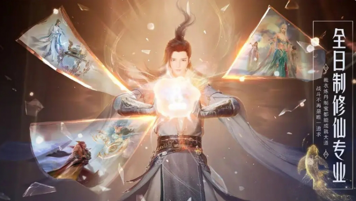 诛仙2平民职业怎么选1