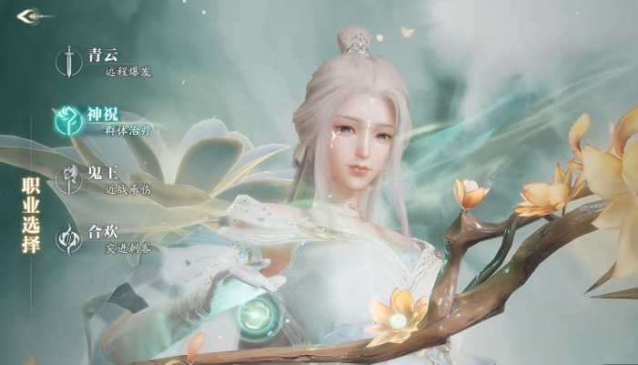 诛仙2平民职业怎么选3