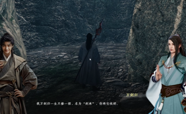 下一站江湖2剑来怎么获得4