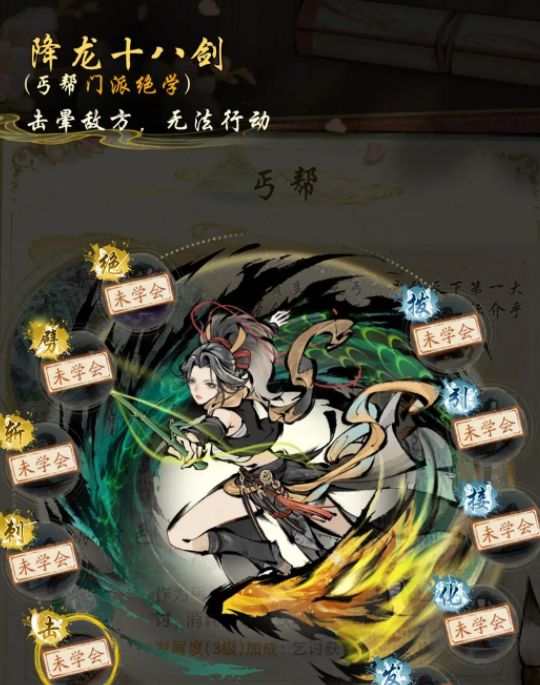 华夏千秋妙莲华3