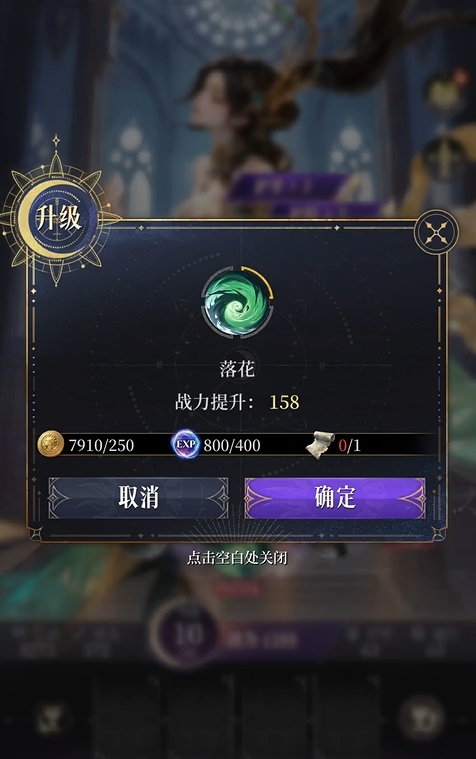 不朽箴言角色培养全攻略1