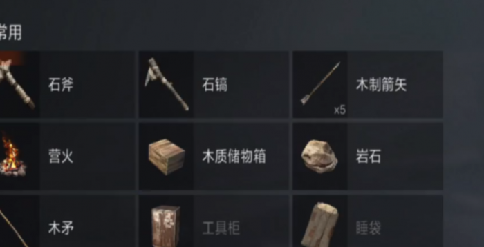 失控进化弓箭制作方法全解析2