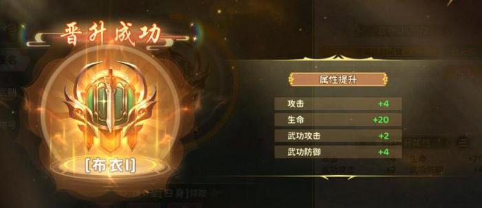 热血江湖归来侠名怎么玩3