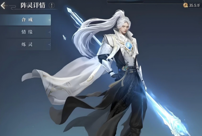 诛仙2手游阵灵搭配攻略5