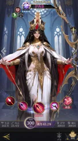 不朽箴言最强角色推荐6