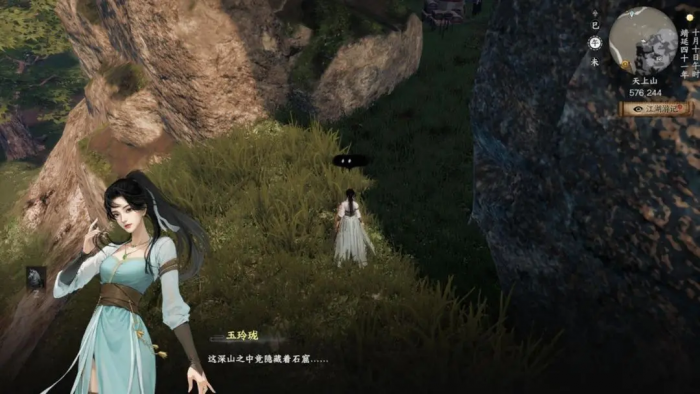 下一站江湖2莫九千剧情全解析1