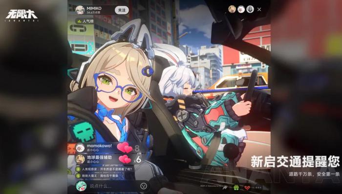 无限大上线时间定了吗3