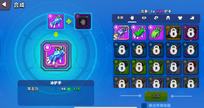 王者荣耀顶级弓箭手宝箱获取攻略2