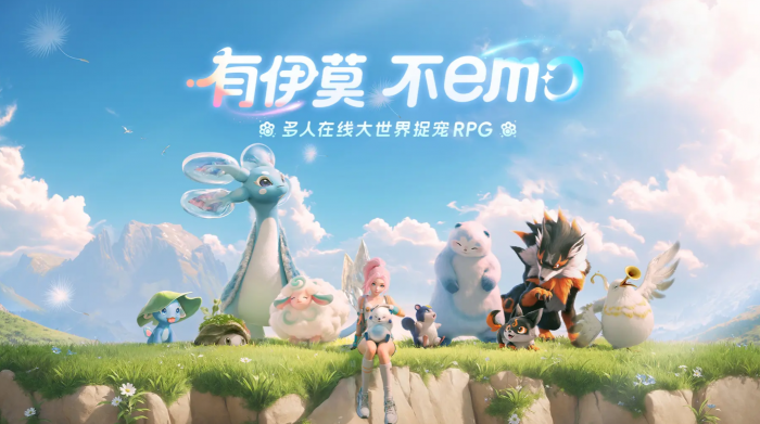 伊莫公测时间是什么时候1