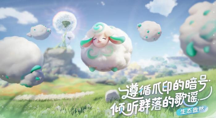 伊莫公测时间是什么时候4